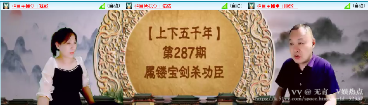 无言🎤V娱热点