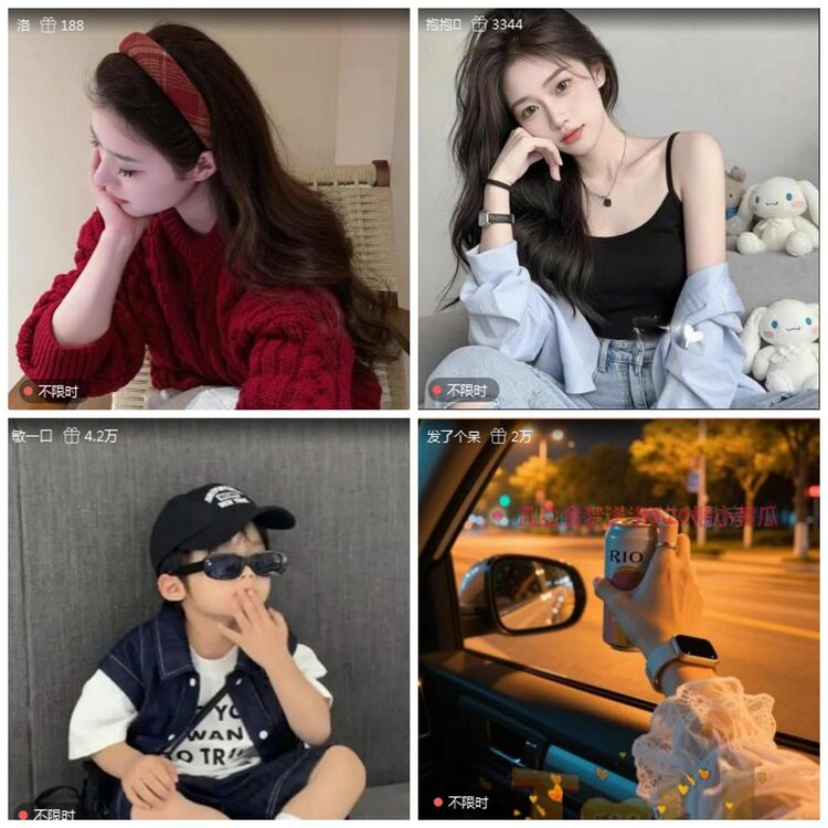 凡人🎤V娱热点