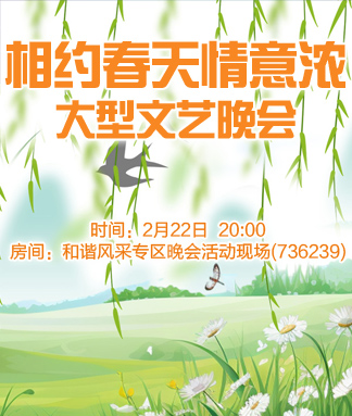 行素🎤V娱热点