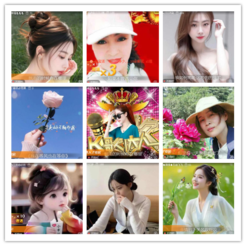 淡然🎤V娱热点