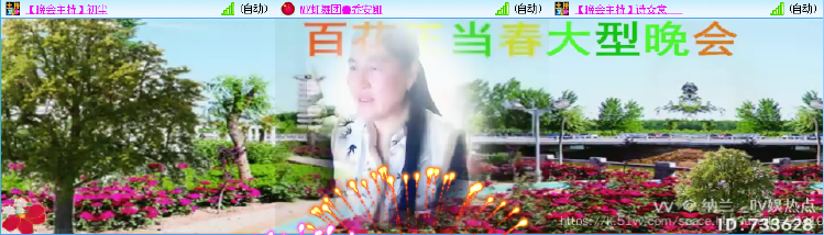 纳兰＿🎤V娱热点