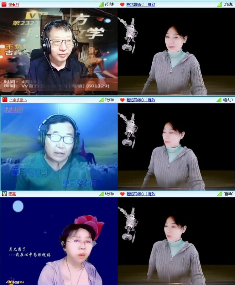 航航🎤V娱热点