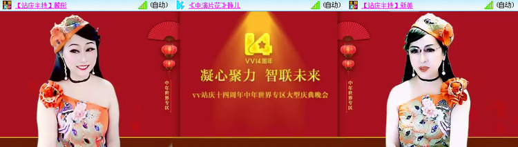 愉悦🎤V娱热点