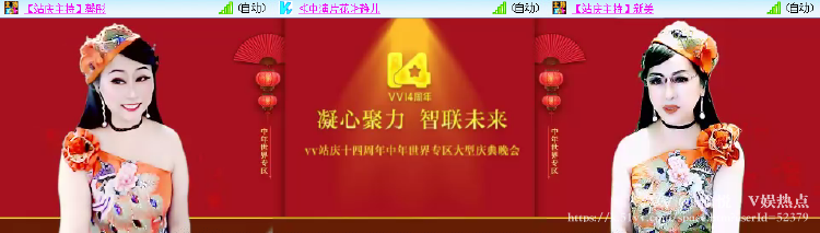 愉悦🎤V娱热点
