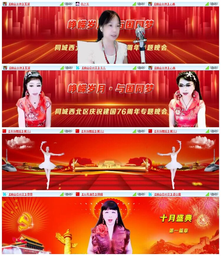 南风🎤V娱热点