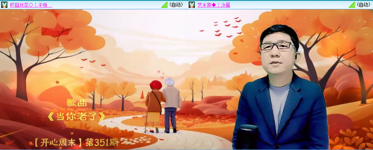 愉悦🎤V娱热点