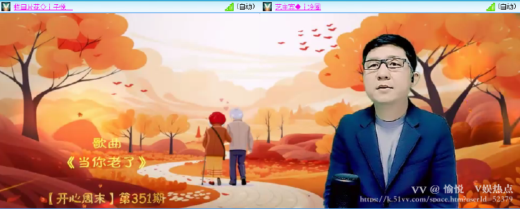 愉悦🎤V娱热点