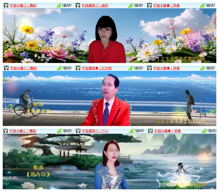 沛滢🎤V娱热点