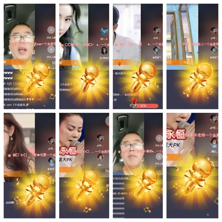 海燕🎤V娱热点