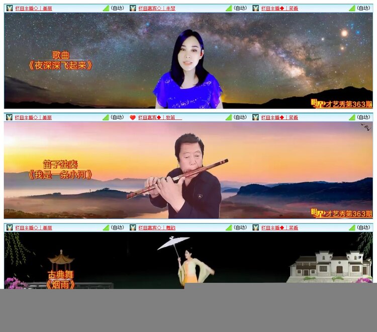 墨馨儿🎤V娱热点