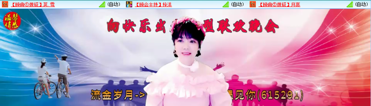 愉悦🎤V娱热点