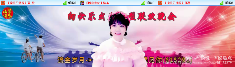 愉悦🎤V娱热点