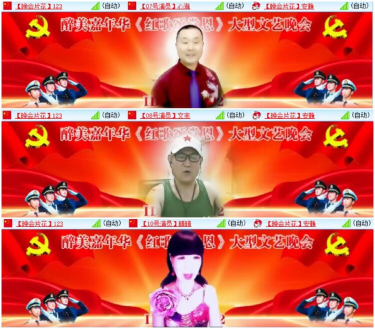 淡然🎤V娱热点