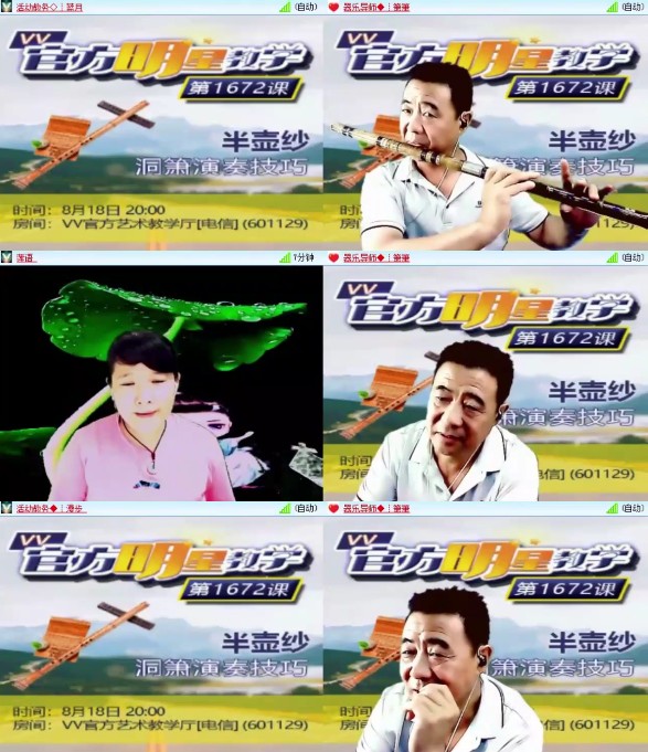 杜影🎤V娱热点