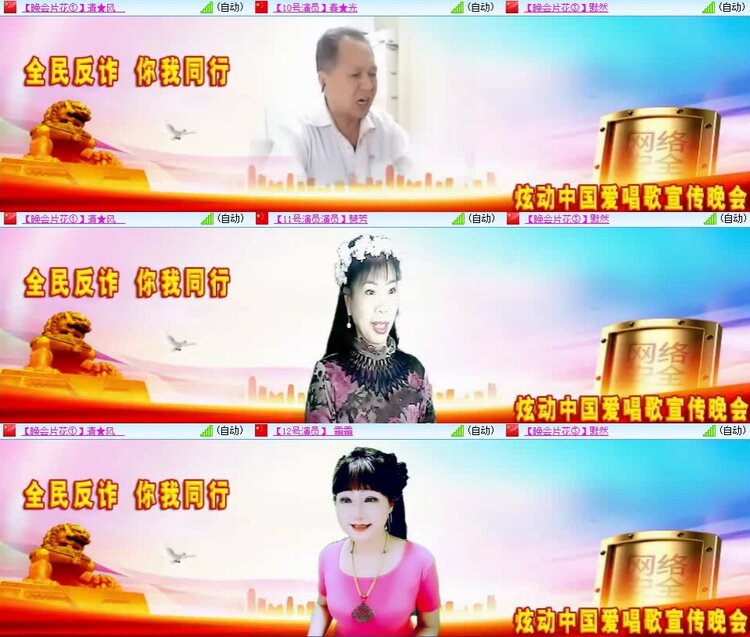 若雨🎤V娱热点