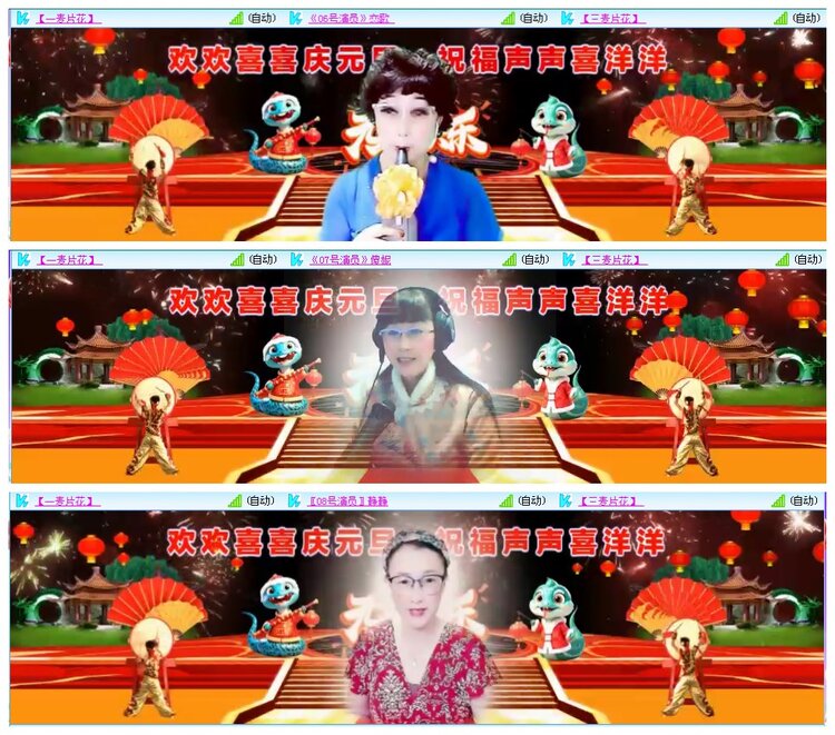 凡人🎤V娱热点