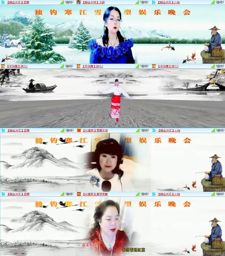 云中云🎤V娱热点