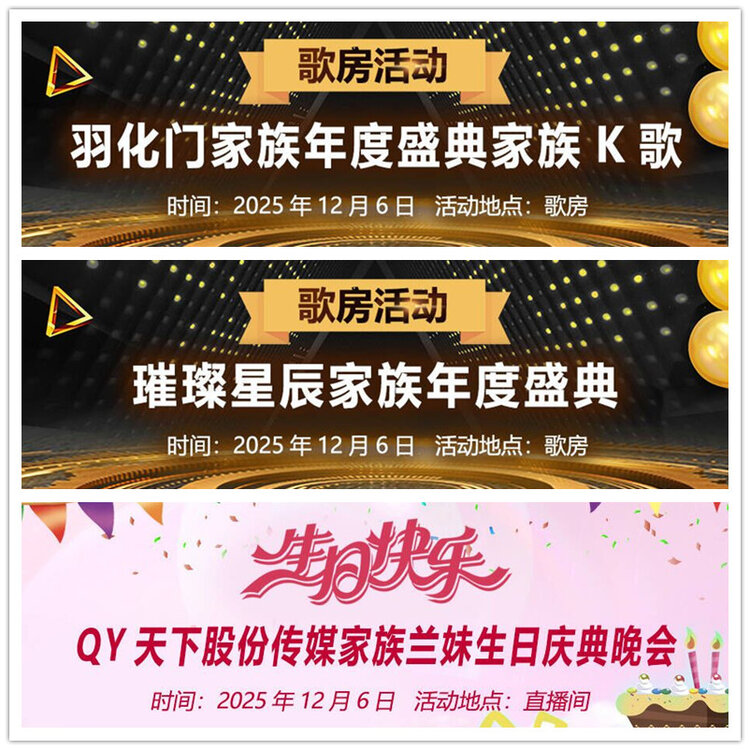 雪儿🎤V娱热点