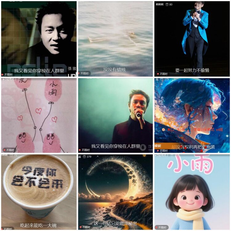 思点🎤V娱热点