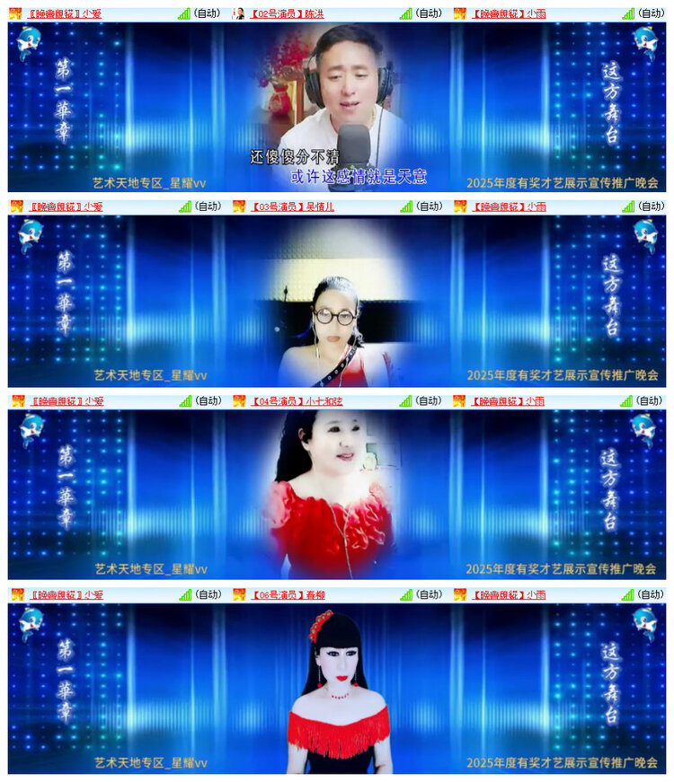 杜影🎤V娱热点