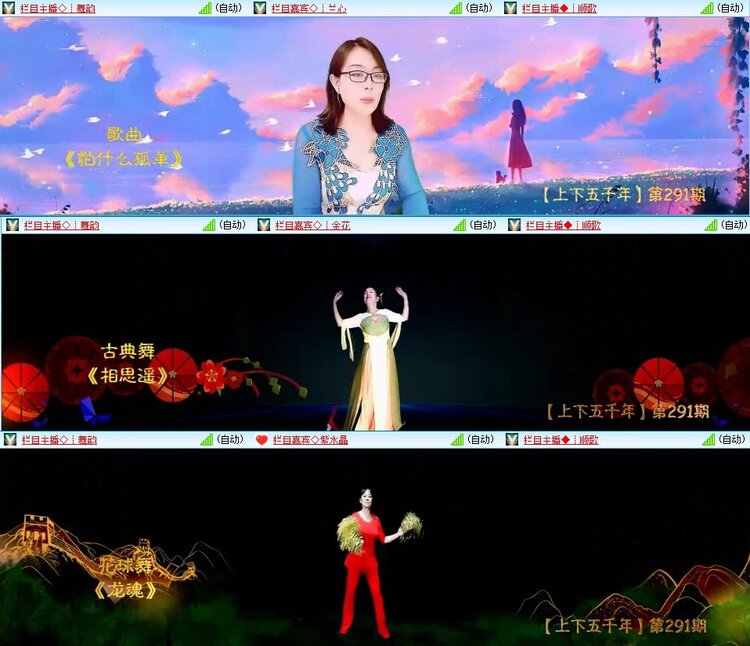 静一静🎤V娱热点