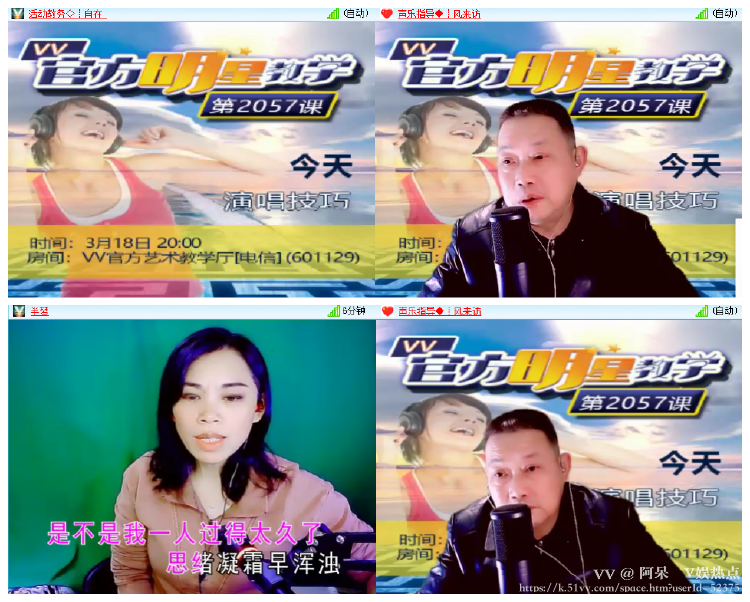阿呆🎤V娱热点