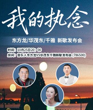 惜缘🎤V娱热点