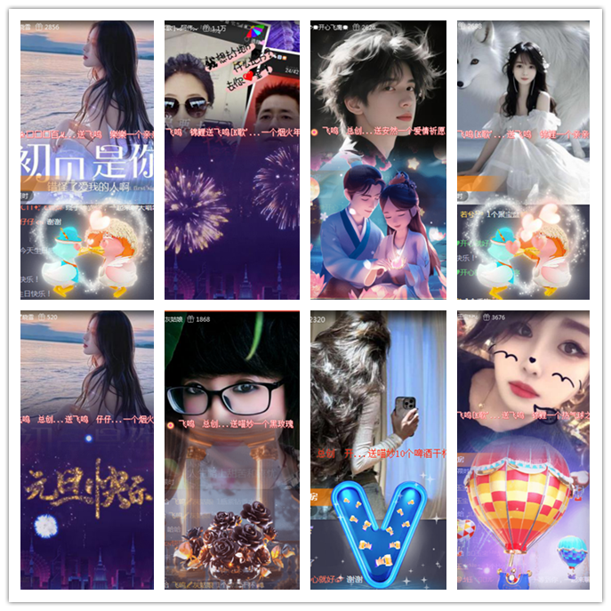 听云🎤V娱热点