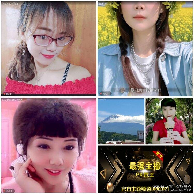 无言🎤V娱热点