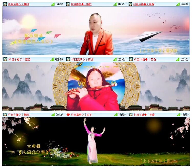 南风🎤V娱热点