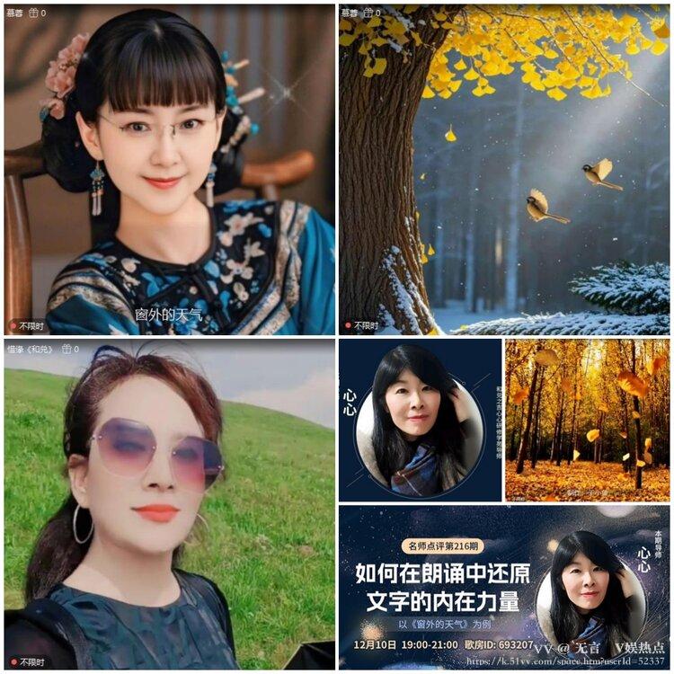 无言🎤V娱热点