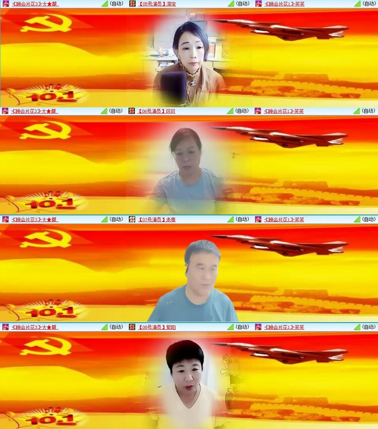 飞翔🎤V娱热点