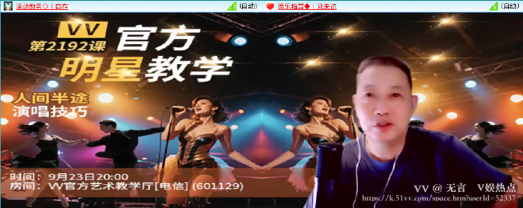 无言🎤V娱热点