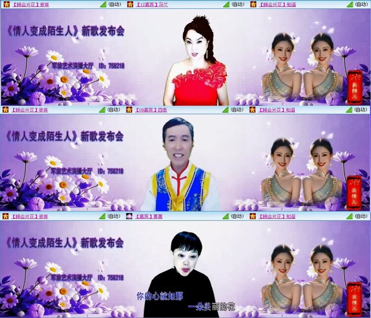 若雨🎤V娱热点