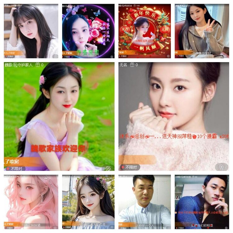 静一静🎤V娱热点