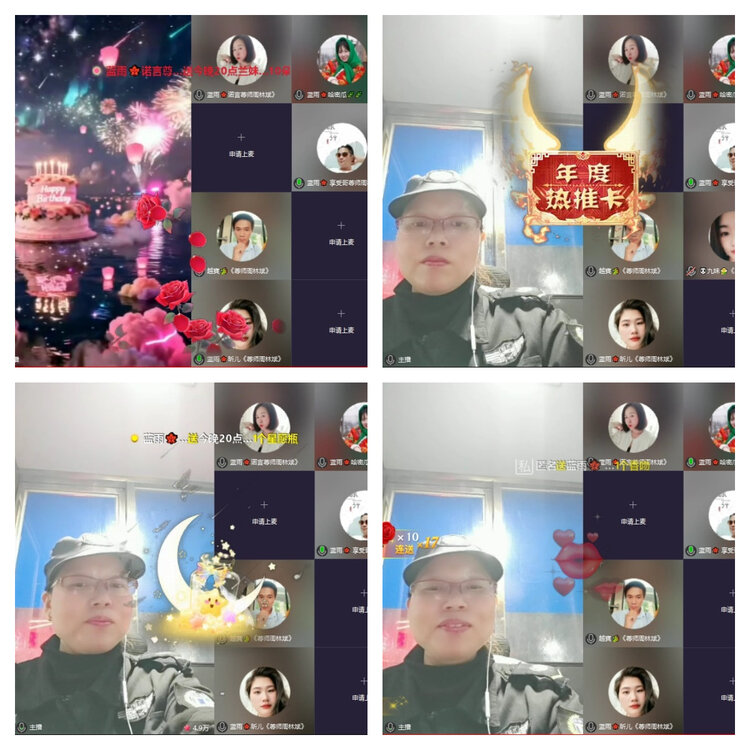 风景🎤V娱热点