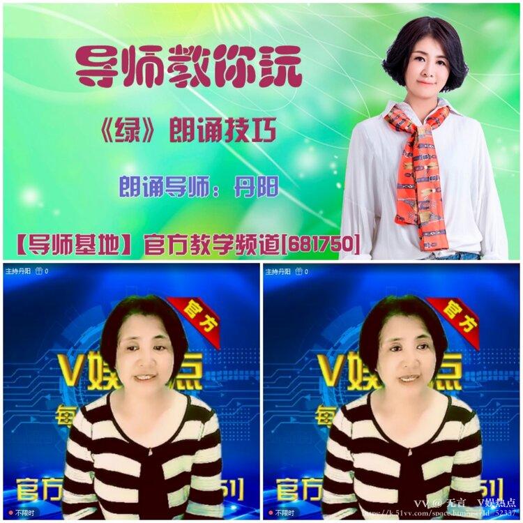 无言🎤V娱热点