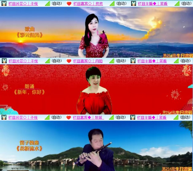 海燕🎤V娱热点