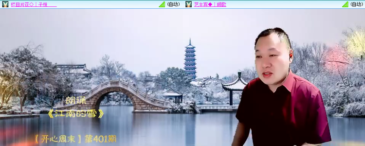 无言🎤V娱热点