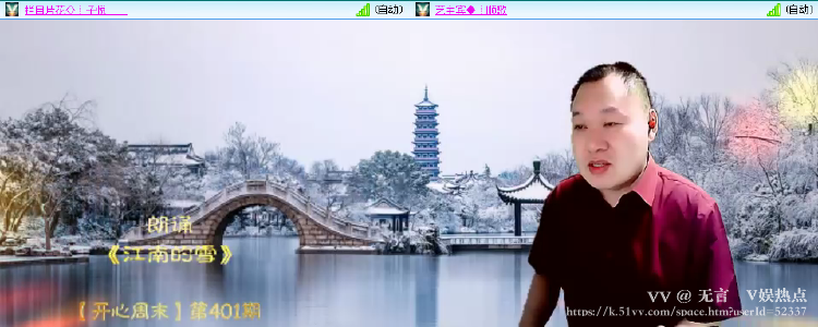 无言🎤V娱热点