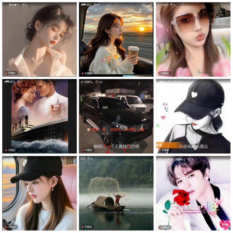 凡人🎤V娱热点