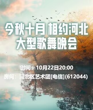 清寒🎤V娱热点