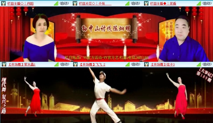 落雪🎤V娱热点