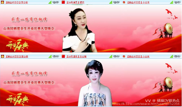 橘猫🎤V娱热点