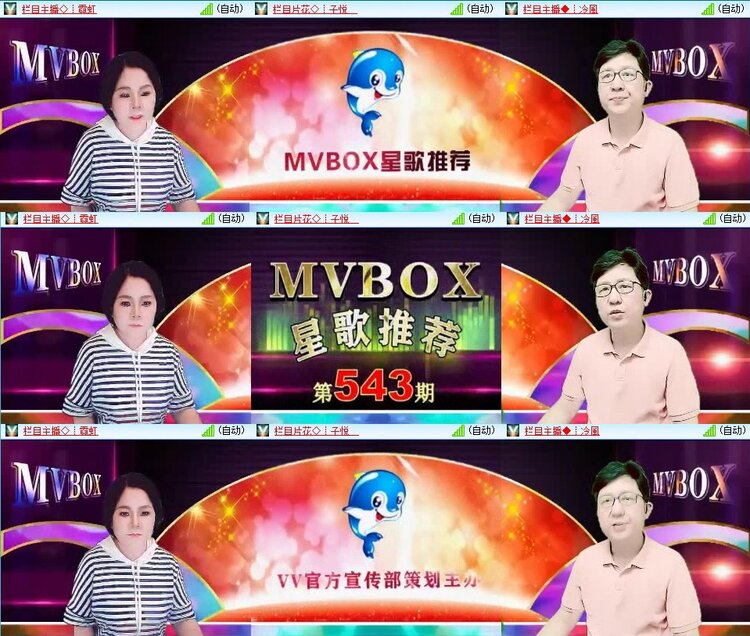 卓然🎤V娱热点