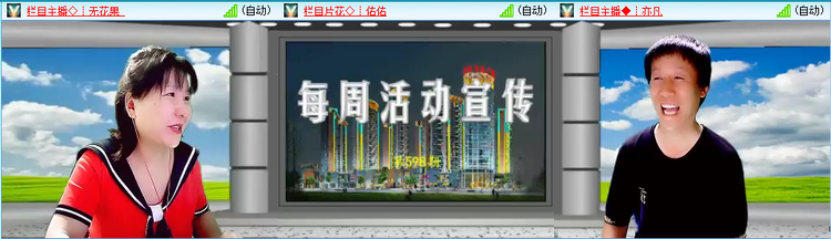 愉悦🎤V娱热点