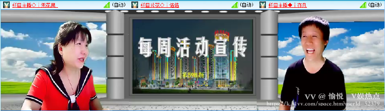 愉悦🎤V娱热点