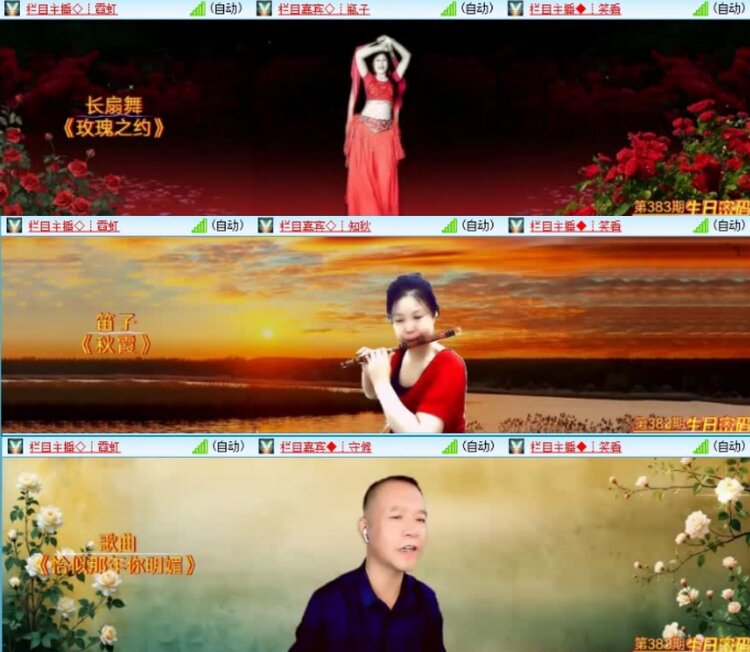 云中云🎤V娱热点