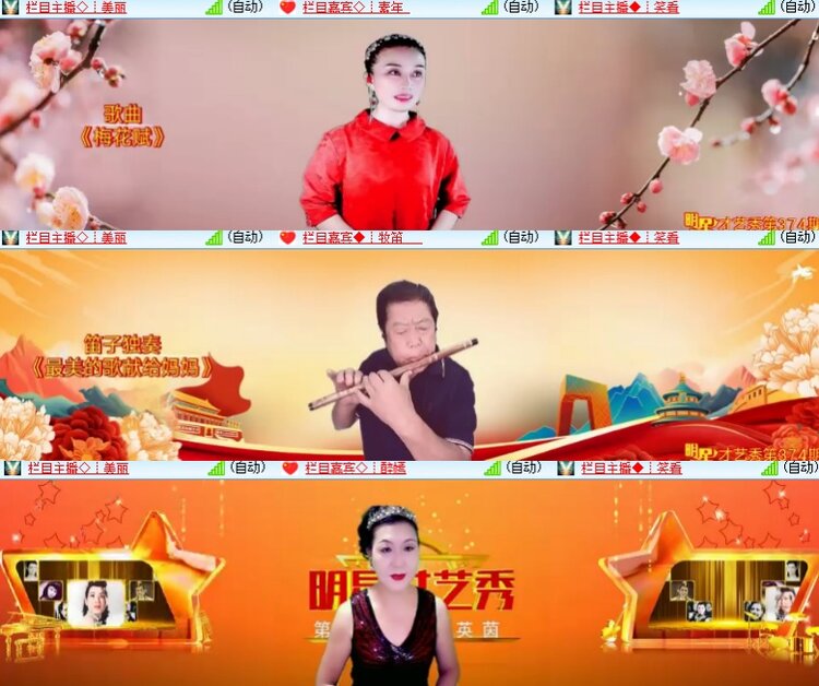 心玫🎤V娱热点