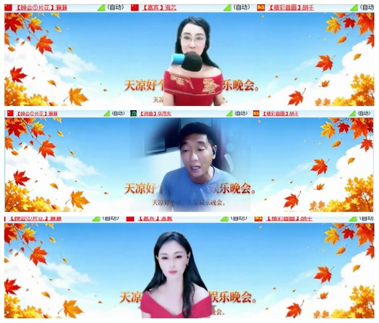 背影🎤V娱热点
